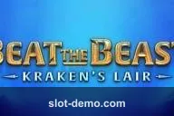 Beat the Beast: Kraken’s Lair cover