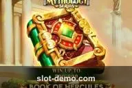 Book of Hercules: A Legendary Quest slot
