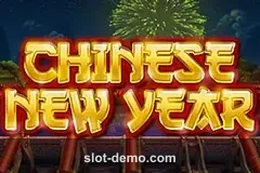 Chinese New Year cover