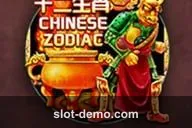Chinese Zodiac cover