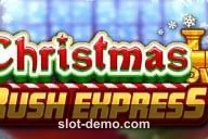 Christmas Rush Express cover