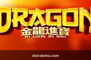 Dragon Jin Long Jin Bao cover