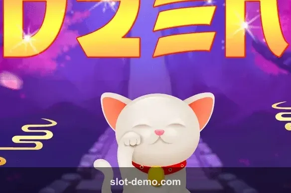 Dzen slot