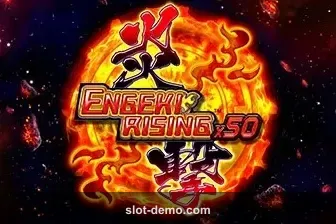Engeki Rising x50 slot