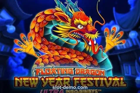 Floating Dragon New Year Festival cover