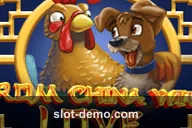 From China with Love cover