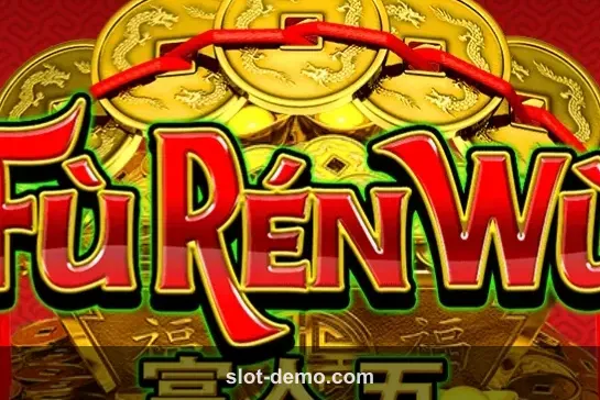 Fu Ren Wu cover