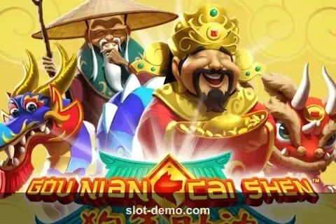 Gou Nian Cai Shen cover