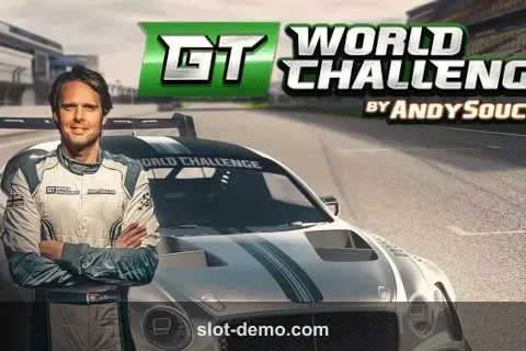 GT World Challenge by Andy Soucek slot