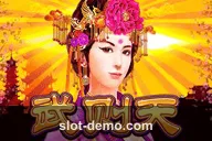 Heavenly Ruler cover