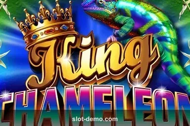King Chameleon cover
