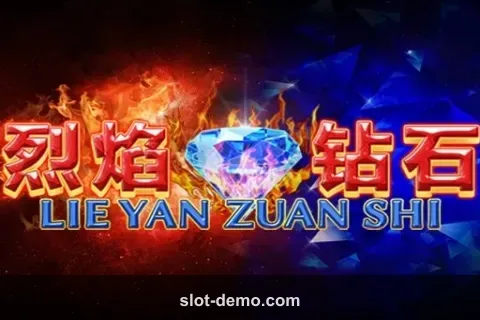 Lie Yan Zuan Shi cover
