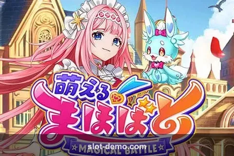 Magical Battle slot