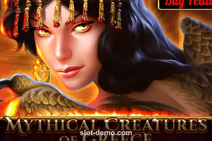 Mythical Creatures of Greece slot