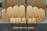 One Million Reels BC cover
