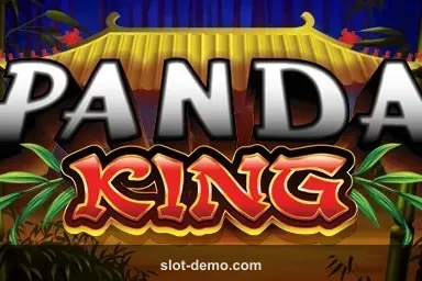 Panda King cover
