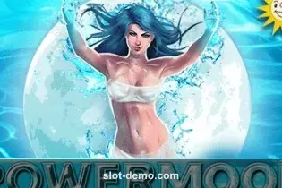 Powermoon cover