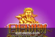 Ri Ri Jin Cai slot