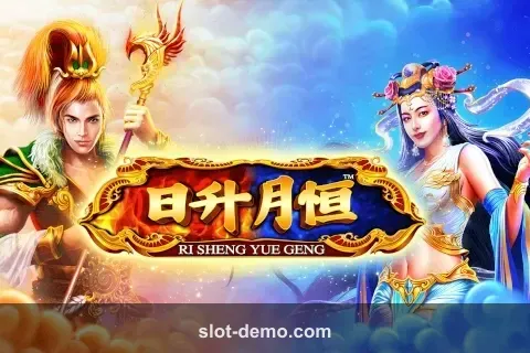 Ri Sheng Yue Geng cover