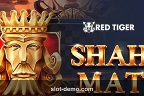 Shah Mat cover