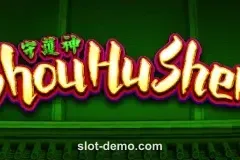 Shou Hu Shen cover