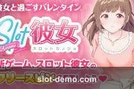SlotGF Amane slot
