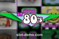 So 80's cover