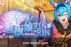 The Lucky Girl RinRin slot