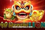 Wenshi Lion cover