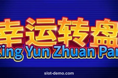 Xing Yun Zhuan Pan slot