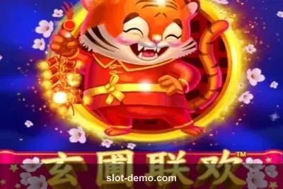 Xuan Pu Lian Huan slot