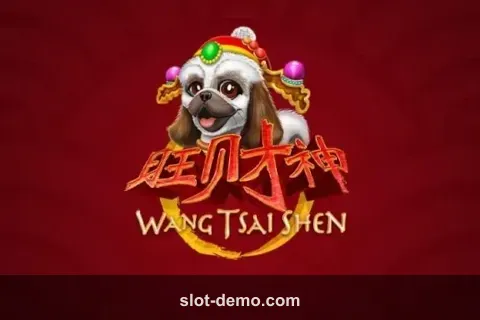 Year of the Dog cover