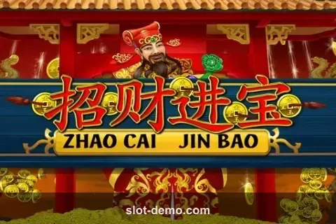 Zhao Cai Jin Bao cover