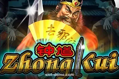 Zhong Kui cover